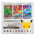 Pokémon Original Partner Card Set Vol 3 30th Anniversary Collector Box