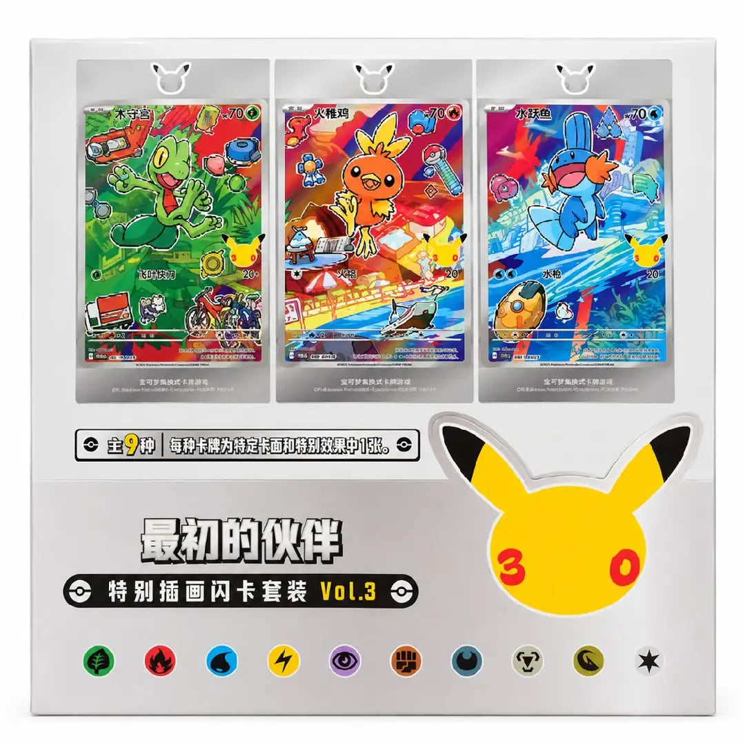 Pokémon Original Partner Card Set Vol 3 30th Anniversary Collector Box