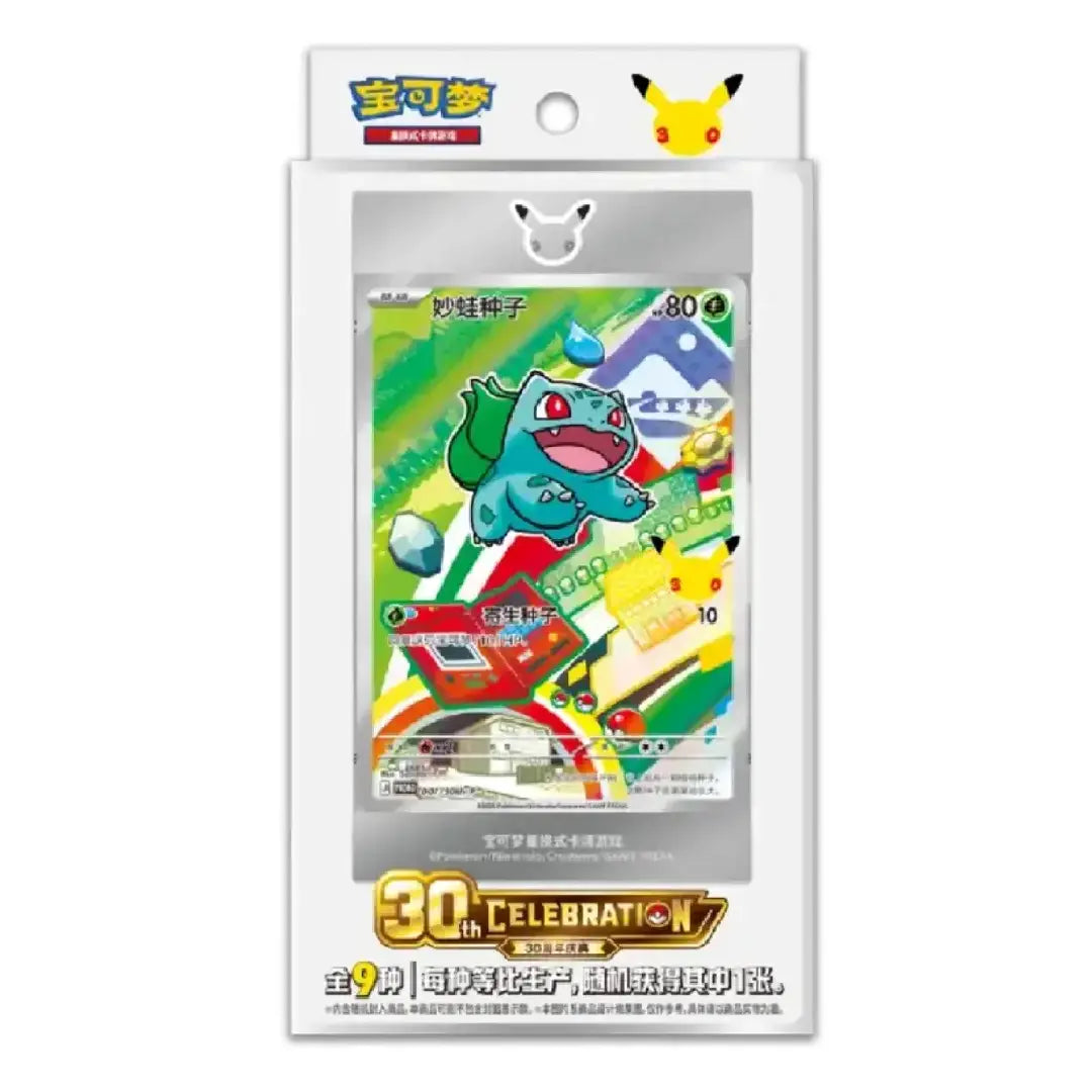 Pokémon Original Partner Card Set Vol 1 30th Anniversary Collector Box