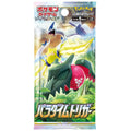 Pokémon TCG Sword & Shield Paradigm Trigger Booster Pack Japanese Version