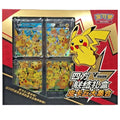 Pokémon TCG Pikachu V-UNION Collection Box Chinese Special Edition