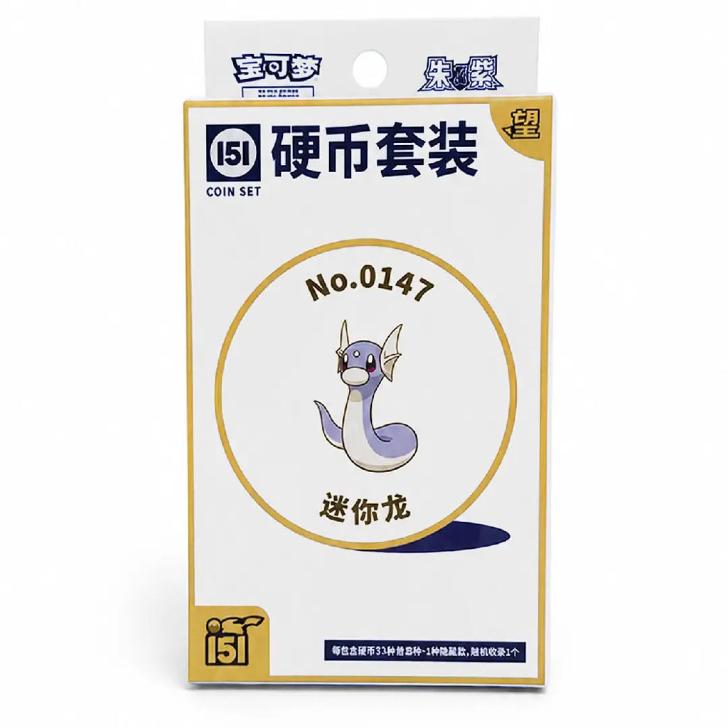 Pokémon 151 Chinese Version Surprise Slim Pack