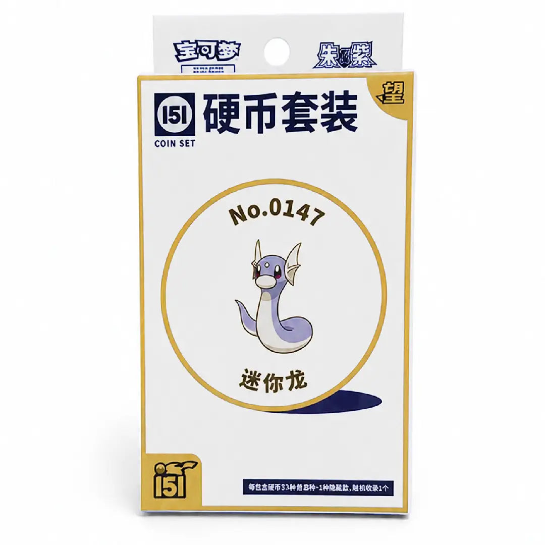 Pokémon 151 Chinese Version Surprise Slim Pack