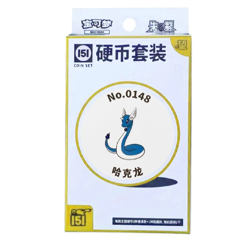 Pokémon 151 Surprise Coin Collectible Chinese Pokémon TCG