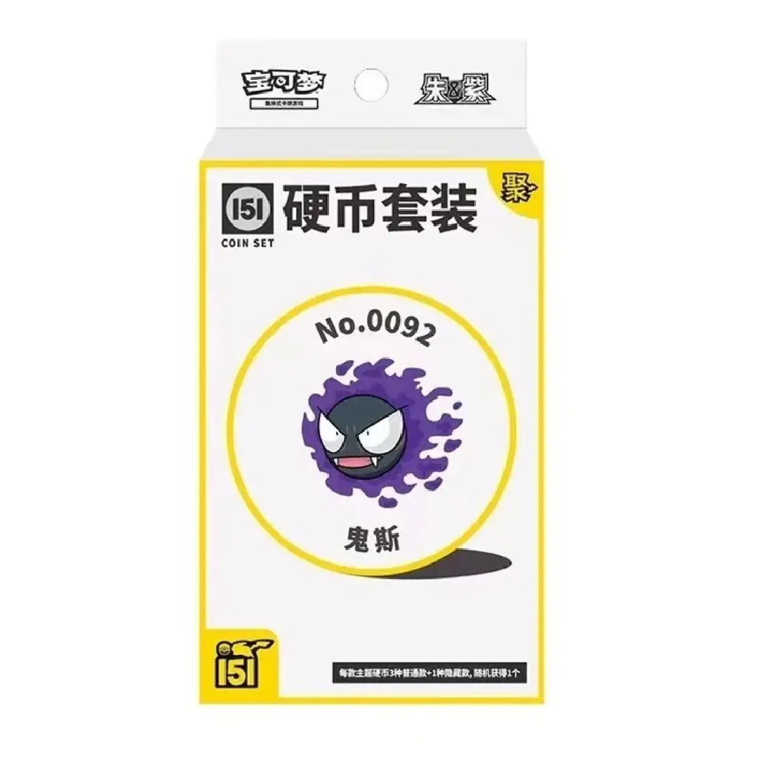 Pokémon TCG 151 Surprise Coin Set Chinese Version