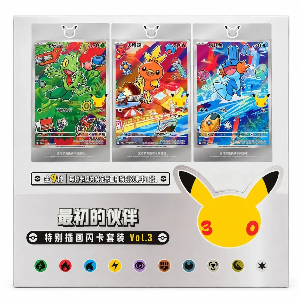 Pokémon 30th Anniversary Partner Card Collection Volume 3