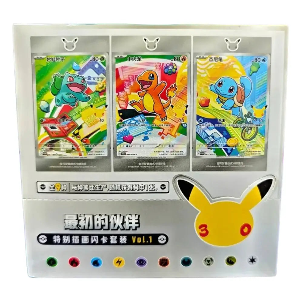 Pokémon 30th Anniversary Original Partner Card Set Vol 1 Limited Edition Collector Box