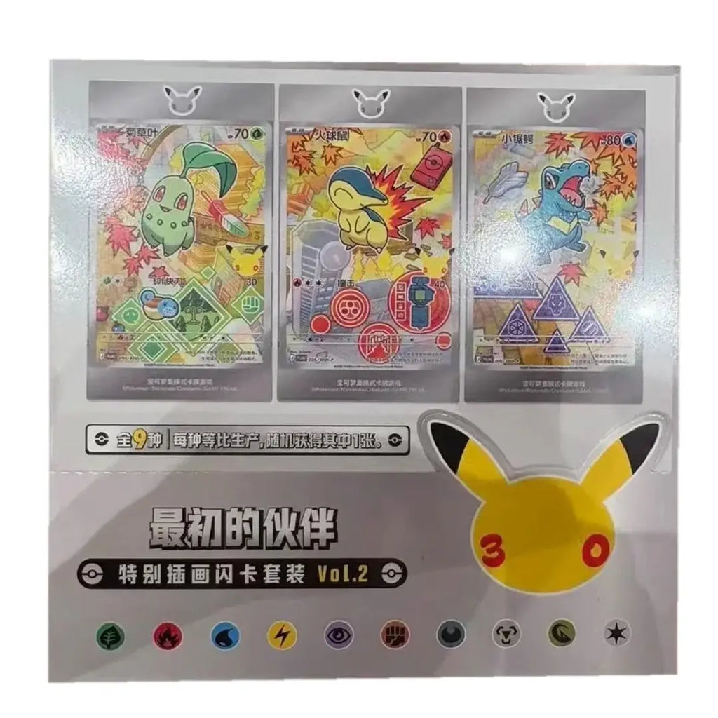 Pokémon 30th Anniversary Original Partner Card Set Vol 2 Limited Edition Collector Box