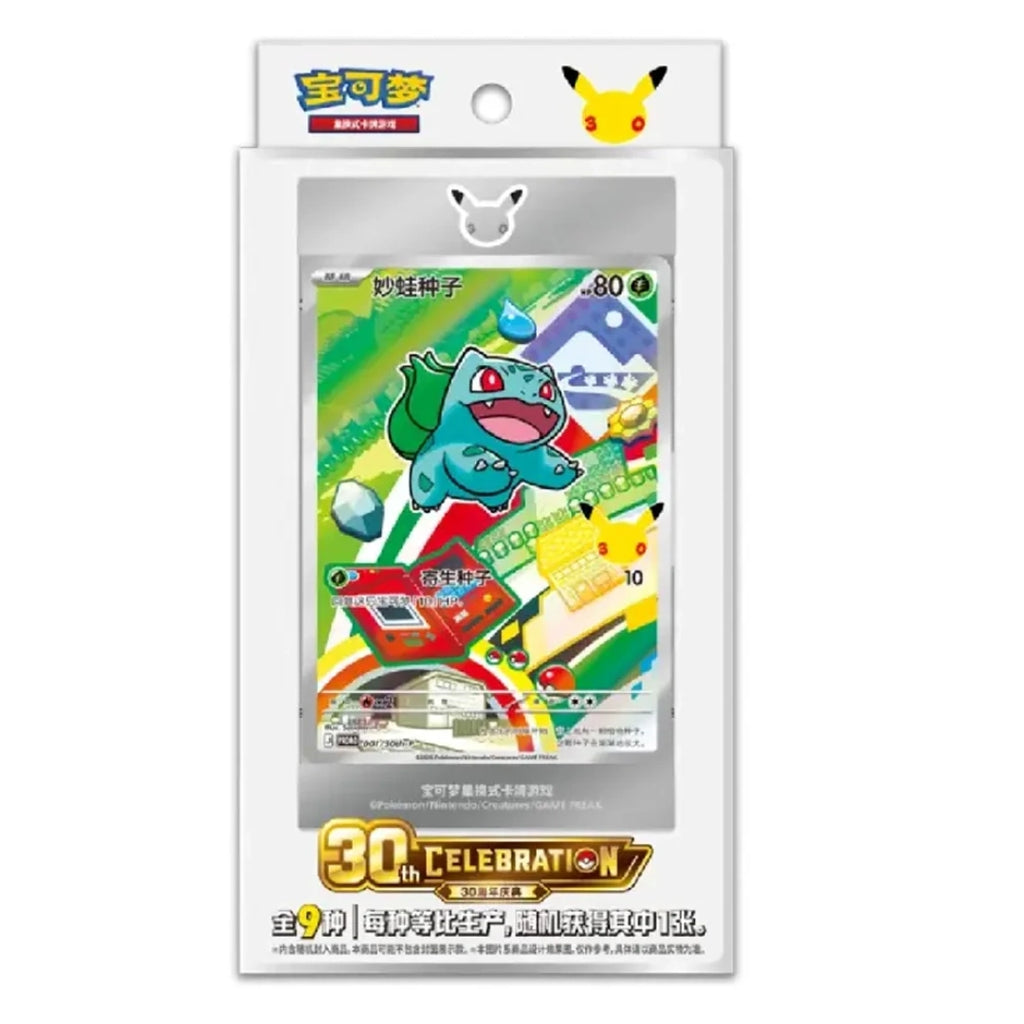 sealed Chinese Pokémon 30th Anniversary Partner Card Set Vol 1