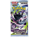 Pokémon TCG MEGA Expansion Pack Abyss Eye Booster Pack Japanese