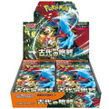 Pokémon Scarlet & Violet Ancient Roar Booster Box Japanese - Collector Ace Mumbai India