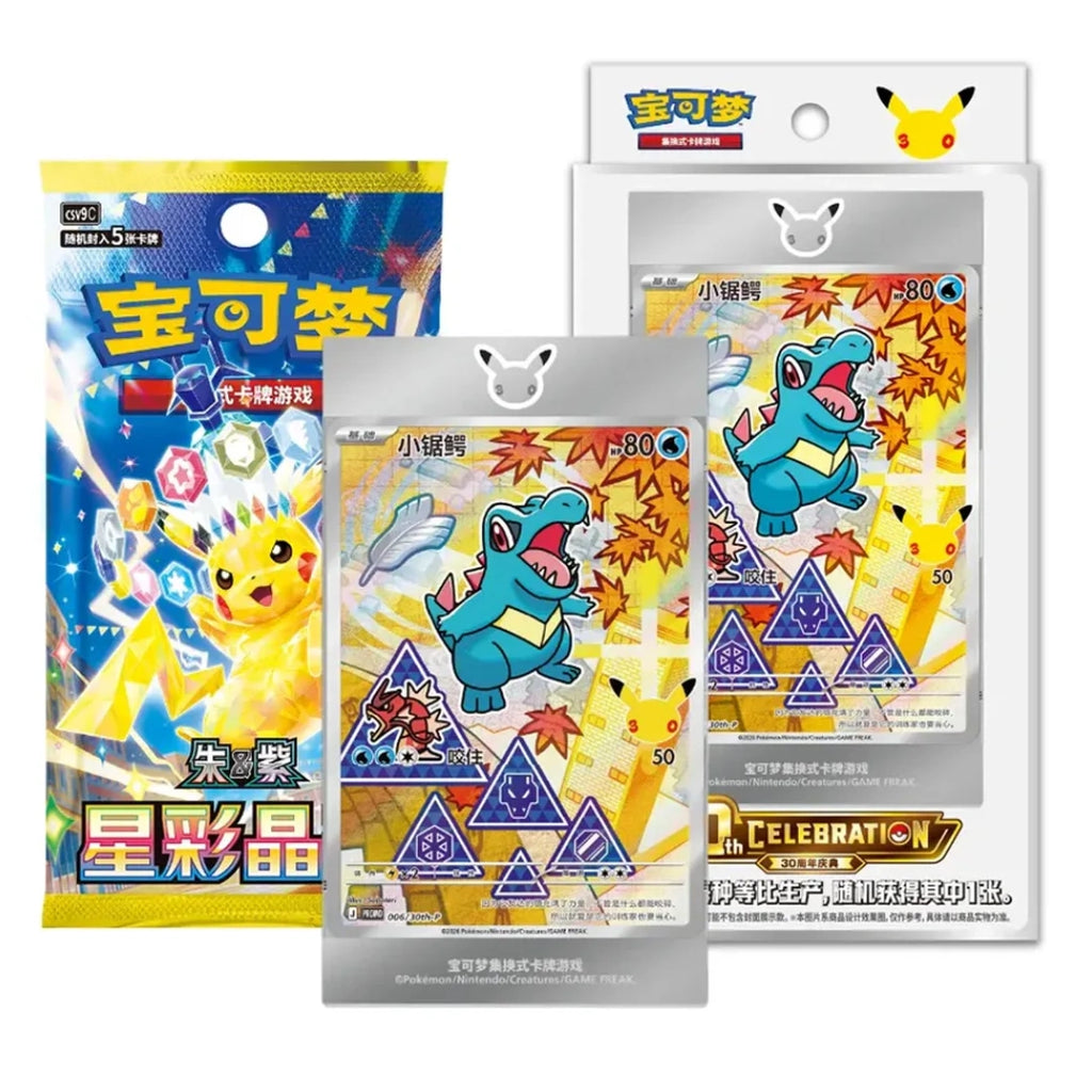 Pokémon 30th Anniversary Partner Card Collection Volume 2 Collector ace mumbai 