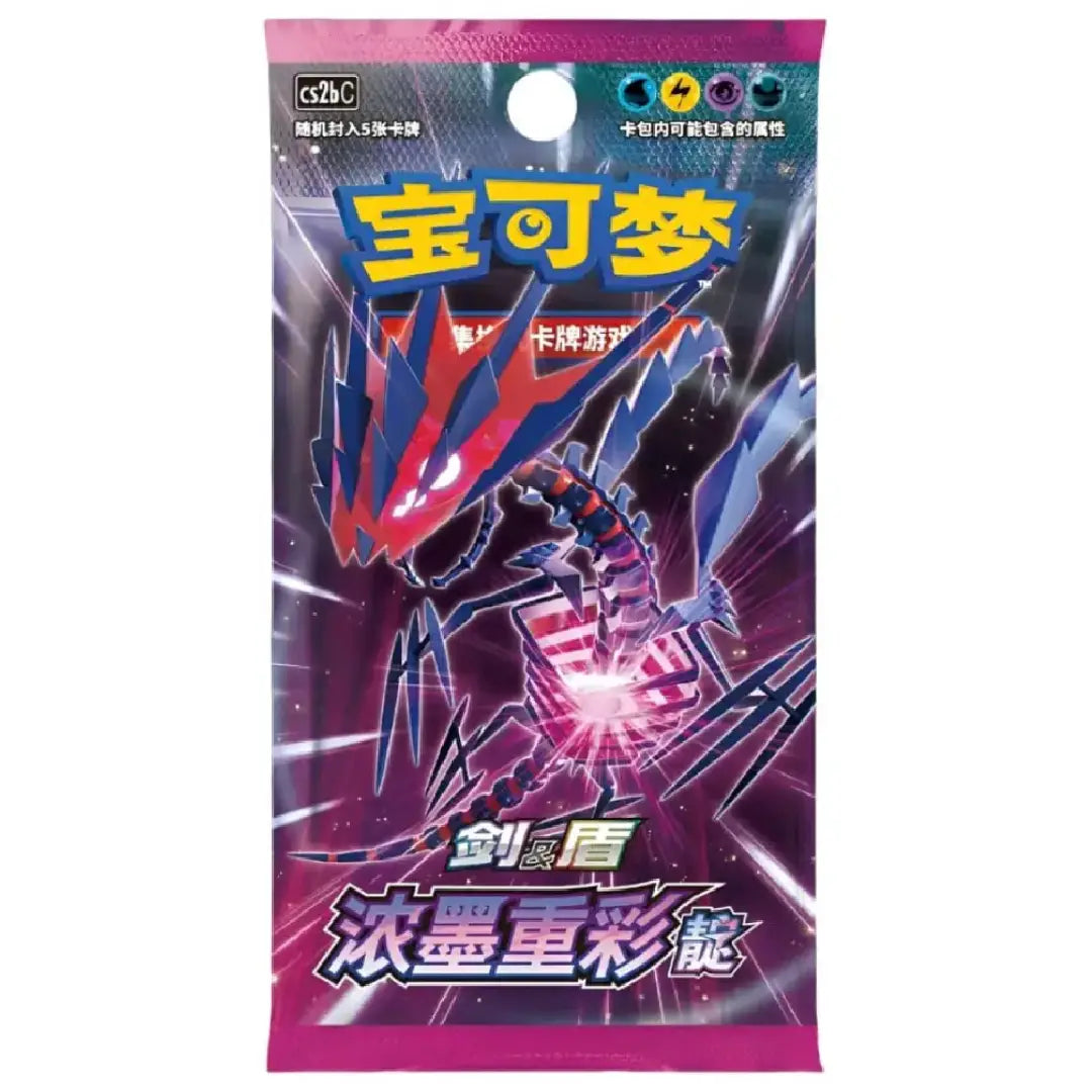 Pokémon Vivid Portrayals Indigo CS2bC Booster Box 30 Packs