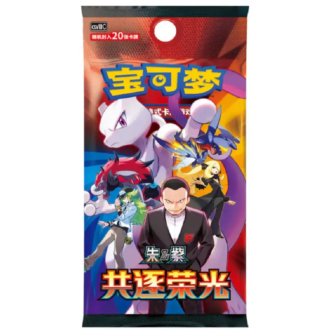 Pokémon Chasing Glory Together Jumbo Booster Box Chinese Edition