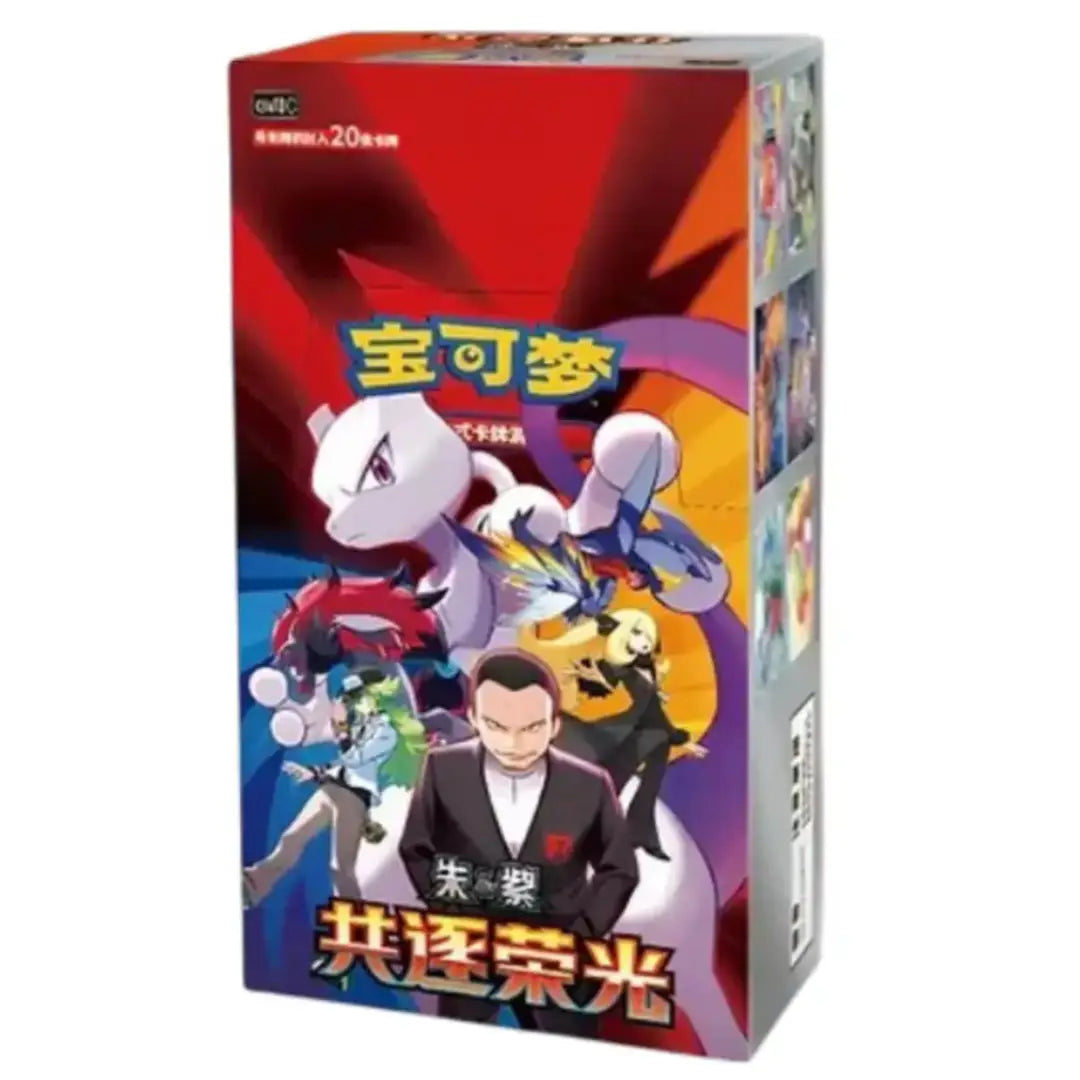 Pokémon Chasing Glory Together Jumbo Booster Pack Chinese Pokémon TCG