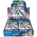 Pokemon japanese Booster Box of Future Flash Collector ace in india