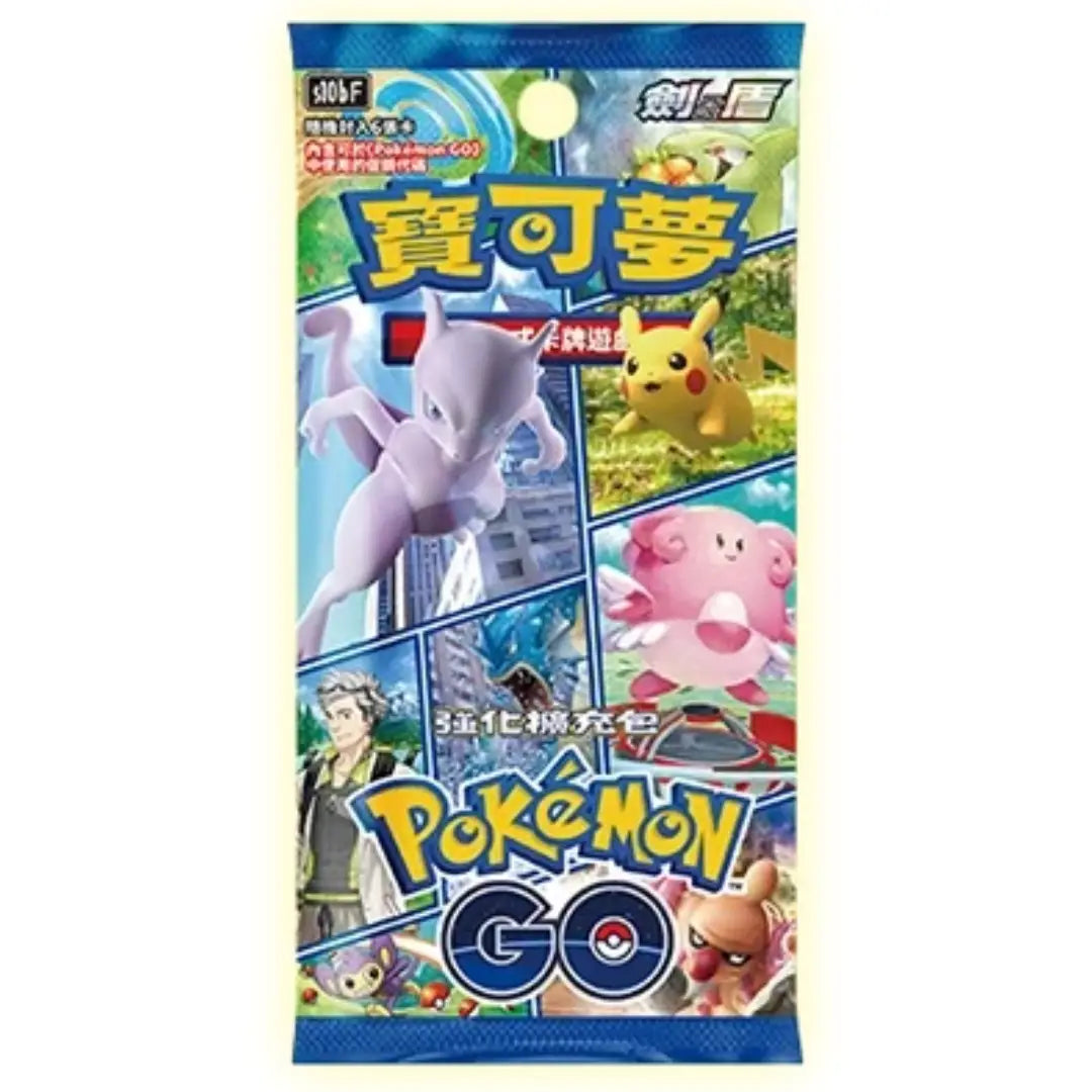 Pokémon TCG Pokémon GO S10b Booster Pack Chinese Version Sealed