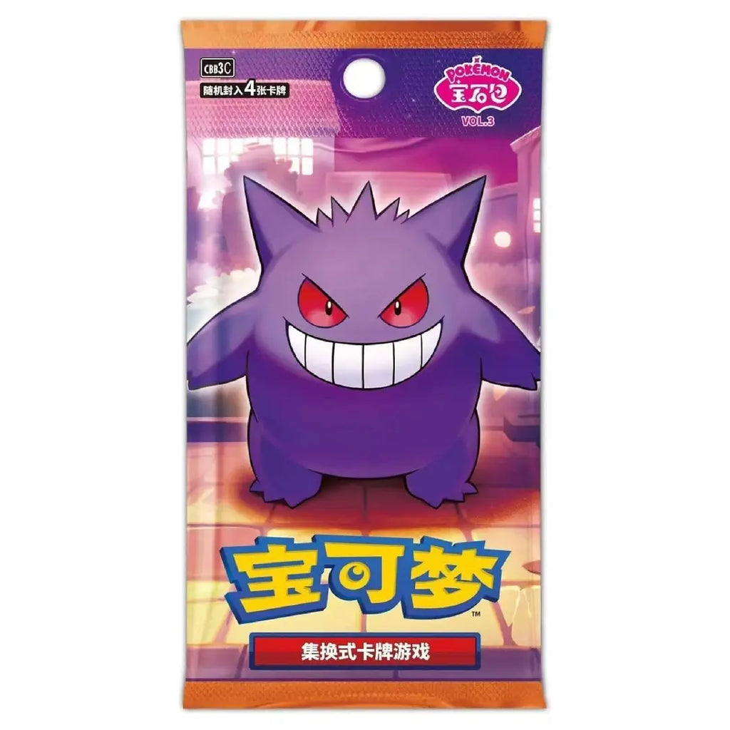 Pokémon Gem Pack Vol. 3 cbb3C Chinese Booster Box with 15 Packs