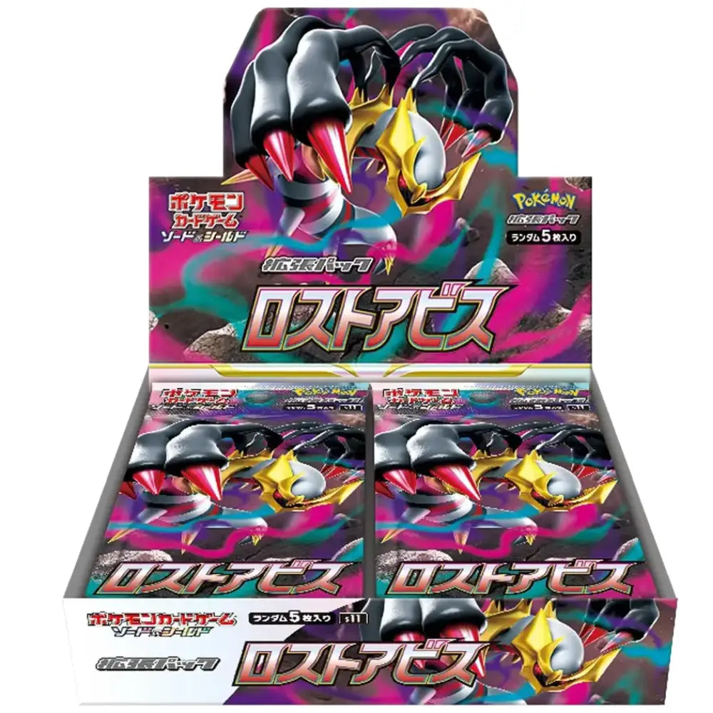 Pokémon Card Game Lost Abyss Japanese Booster Pack