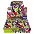 Pokémon Nihil Zero M3 Booster Box Japanese Version Mumbai Collector Ace