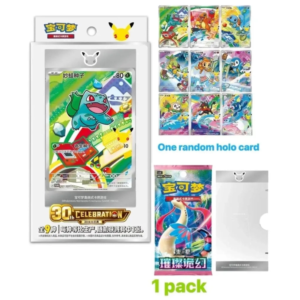Chinese Pokémon 30th Anniversary Partner Card Set Vol 1