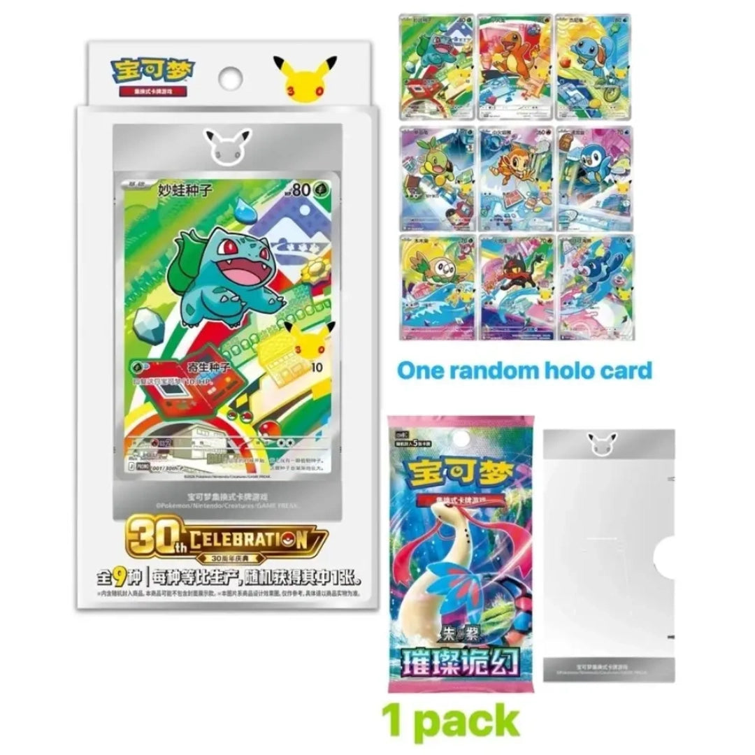 Chinese Pokémon 30th Anniversary Partner Card Set Vol 1