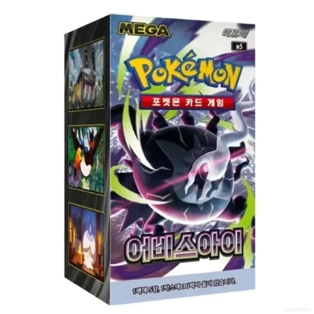 Pokémon TCG Pitch Black Korean Booster Box Mega Evolution Edition