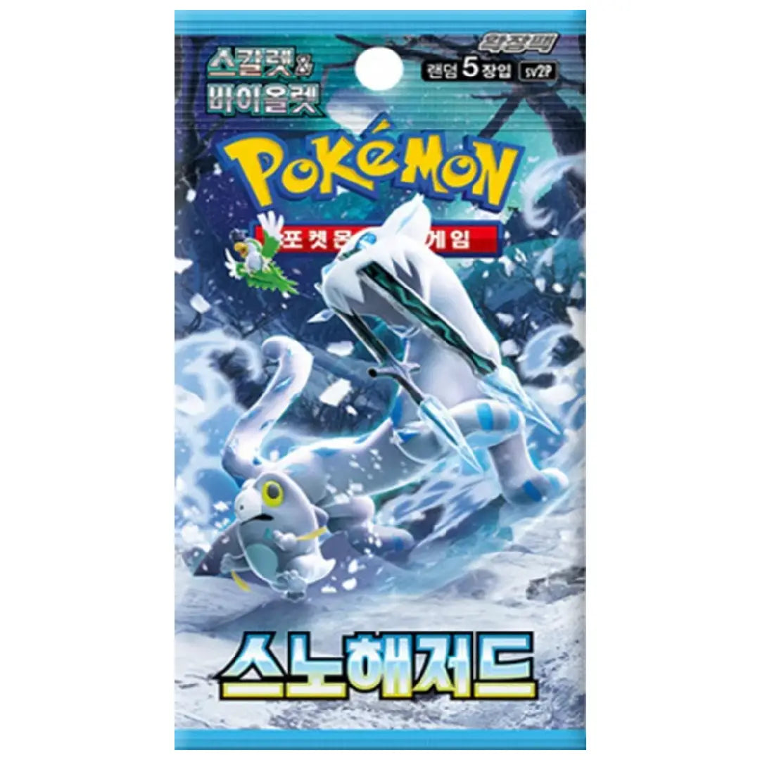Pokémon TCG Snow Hazard Booster Pack Korean Version