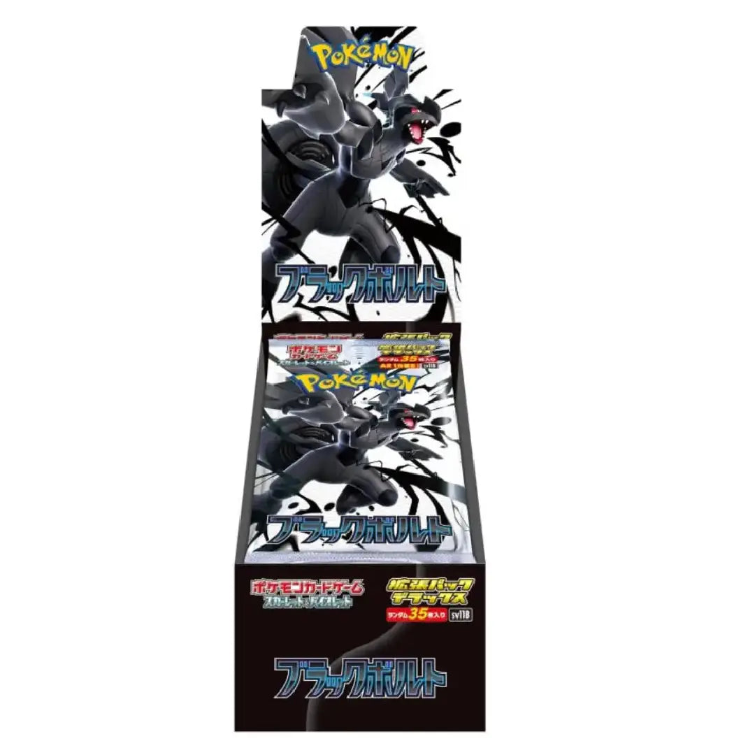 A Pokémon Black Bolt themed display box or retail packaging featuring artwork of Black Bolt, Japanese text, and the Pokémon logo on a plain white background.
