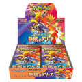 Pokémon TCG Scarlet & Violet Hot Air Arena Booster Box Japanese Version