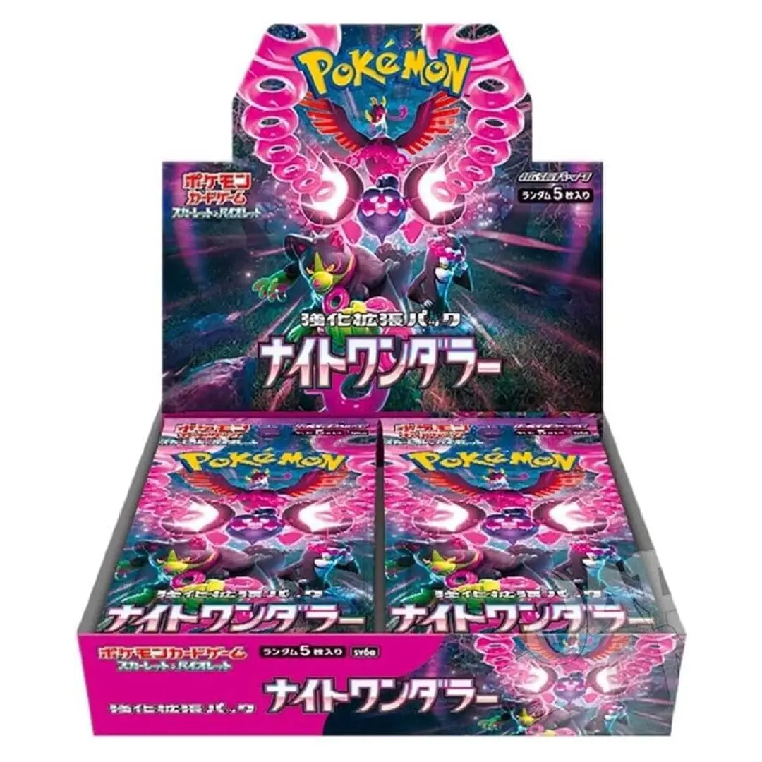 A Pokémon trading card display box filled with booster packs, featuring bright pink and purple artwork with the Pokémon logo and Japanese text on a white background.