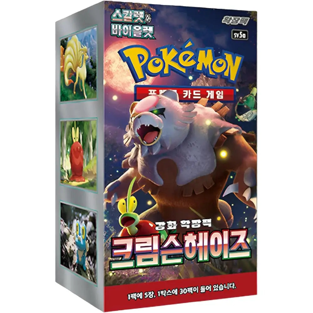 Pokemon Scarlet & Violet Crimson Haze booster Pack Back Bloodmoon Ursaluna (Korean Version) - Collectorace 