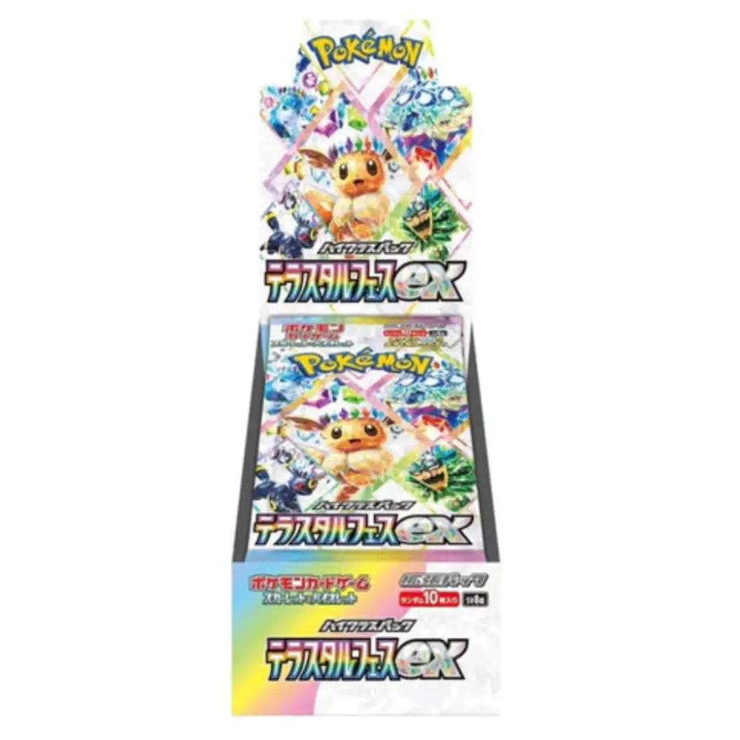 A display stand filled with Pokémon TCG booster packs featuring Eevee, with the Pokémon logo and Japanese text visible on the packaging.