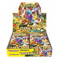 Pokémon Wild Form display box containing multiple booster packs, featuring artwork of a purple and blue dragon-like creature on the packaging, photographed on a white background.