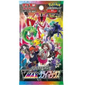 Pokémon TCG VMAX Climax S8b Booster Pack Japanese Version