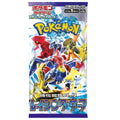 Pokémon TCG Raging Surf Booster Pack Japanese Chase Version