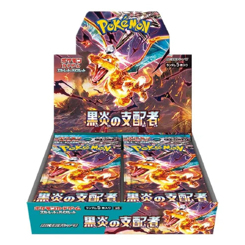 Pokemon Ruler of black flame booster box collector ace mumbai