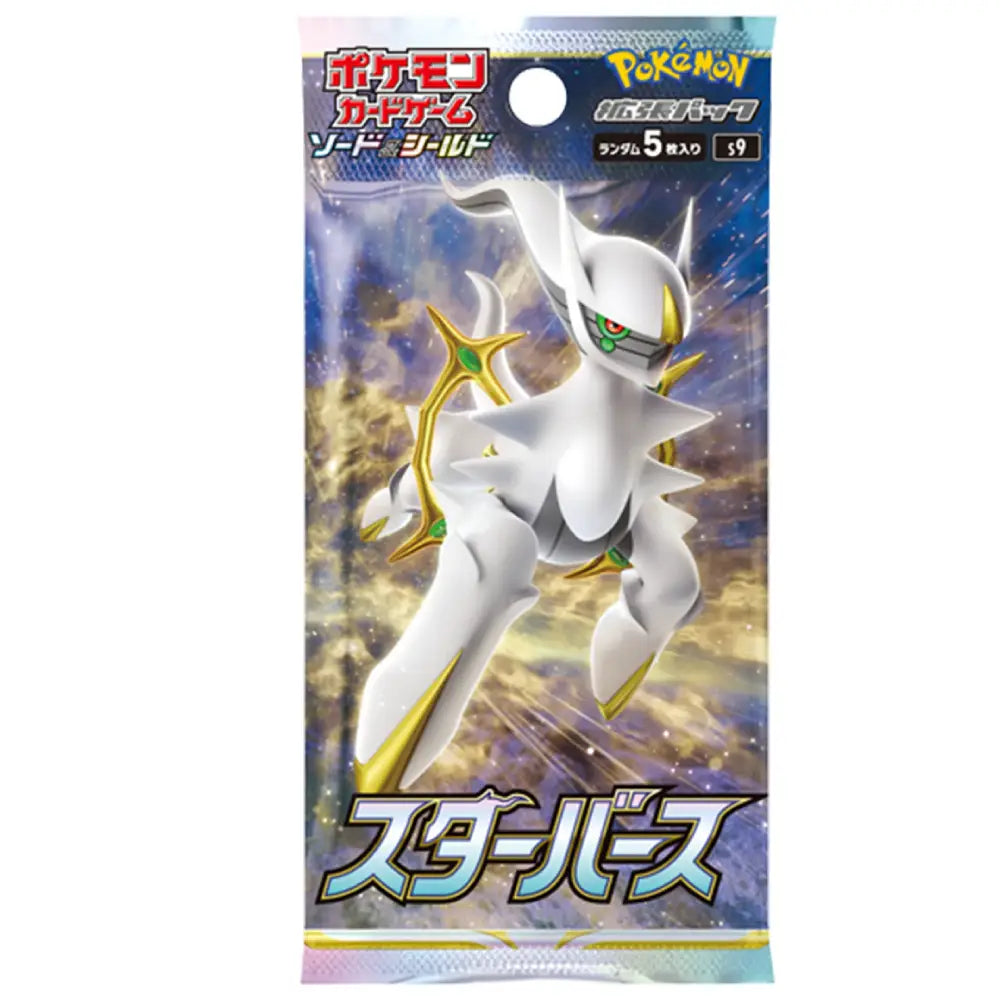 Pokémon TCG Sword & Shield Star Birth Booster Pack Japanese Version