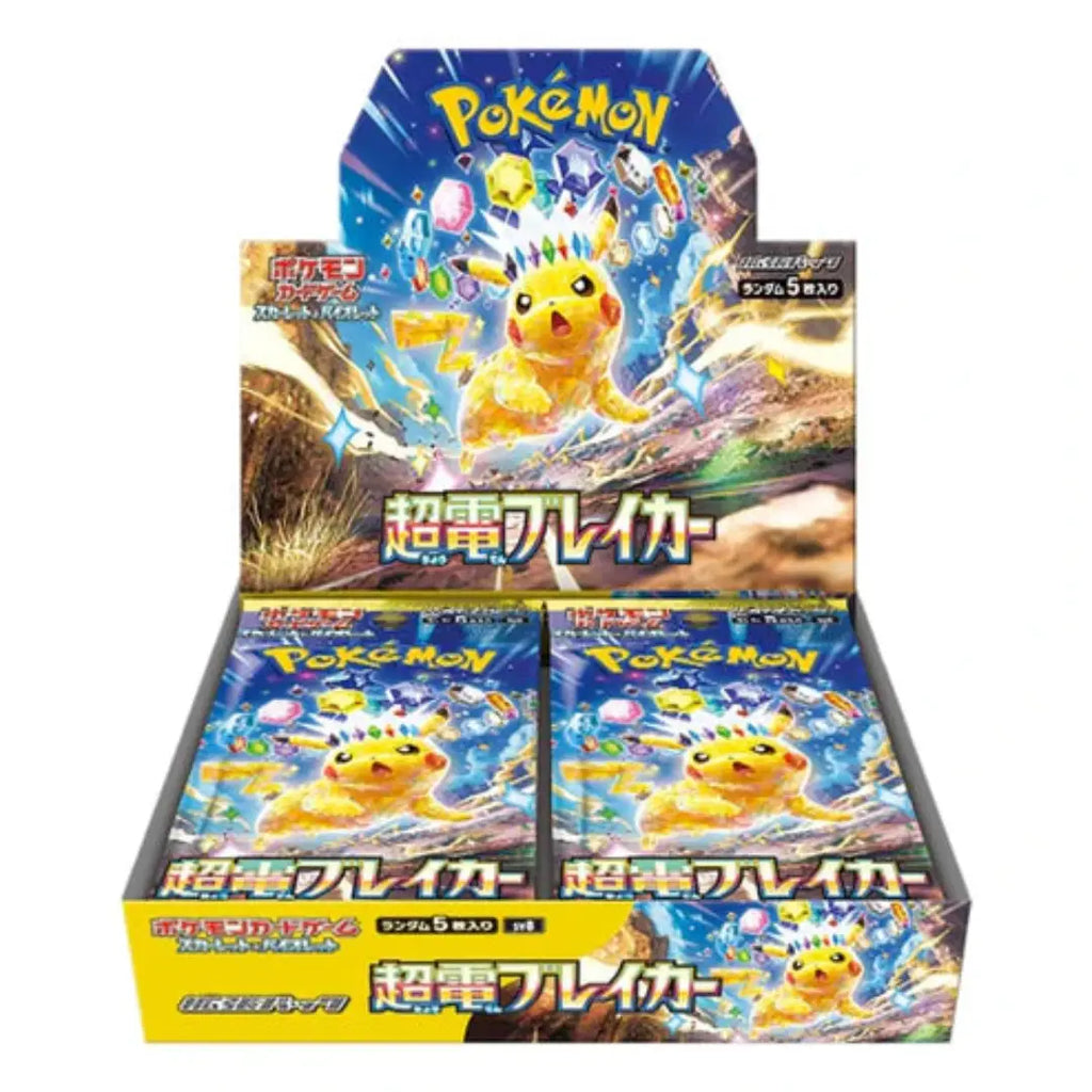 Pokémon trading card game packaging with Pikachu on a white background