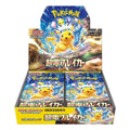 Pokémon trading card game packaging with Pikachu on a white background
