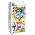 2026 Pokémon TCG Terastal Gathering CSV9.5C Booster Box Simplified Chinese