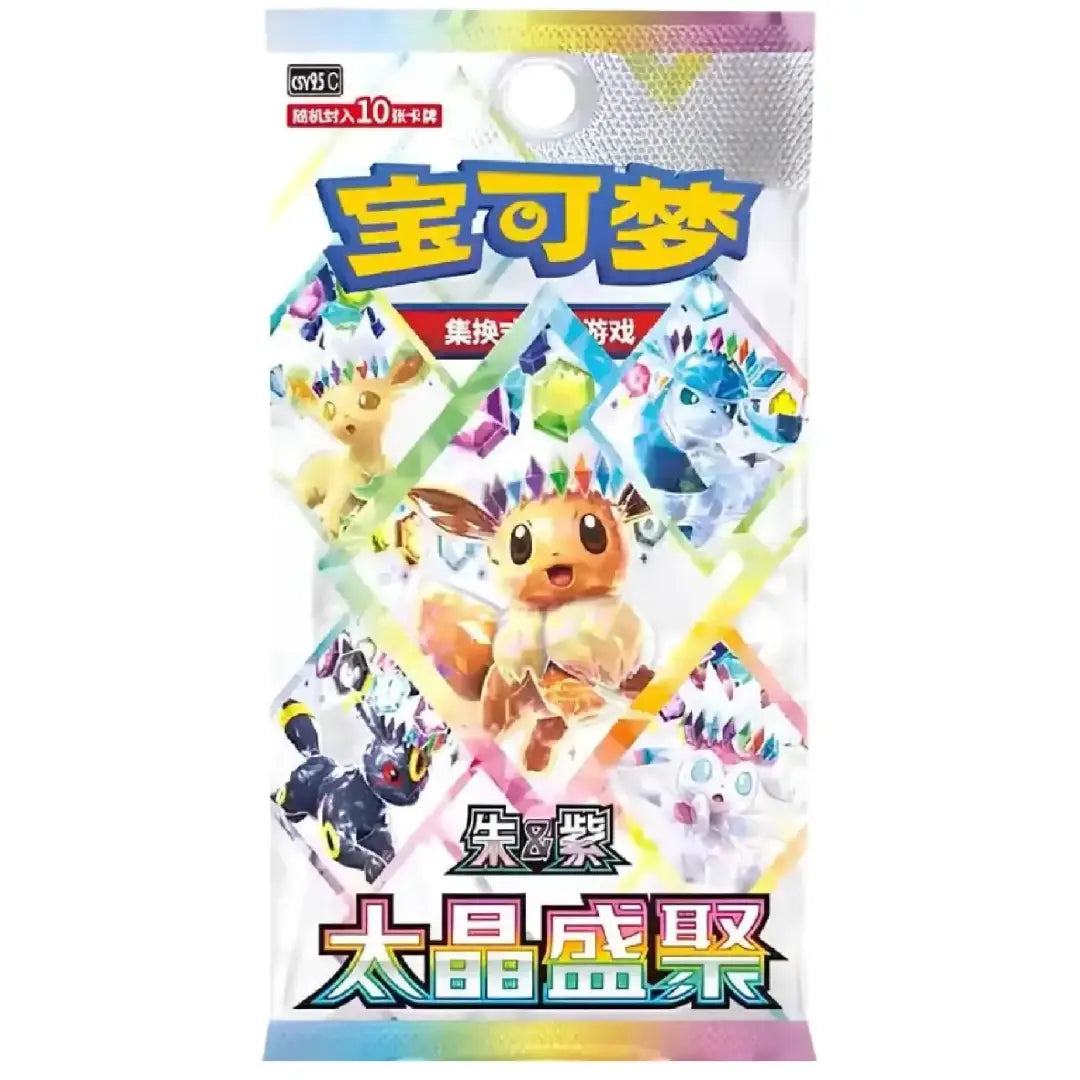 Pokémon TCG Terastal Gathering CSV9.5C Booster Pack 10 Cards Simplified Chinese
