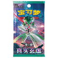 Pokémon TCG True Mystic CSV6 Booster Pack 5 Cards Chinese Version