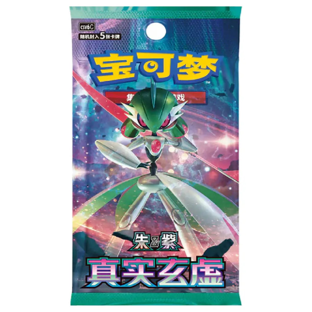 Pokémon TCG True Mystic CSV6 Booster Pack 5 Cards Chinese Version