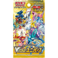Pokémon TCG V Star Universe Booster Pack Japanese Version