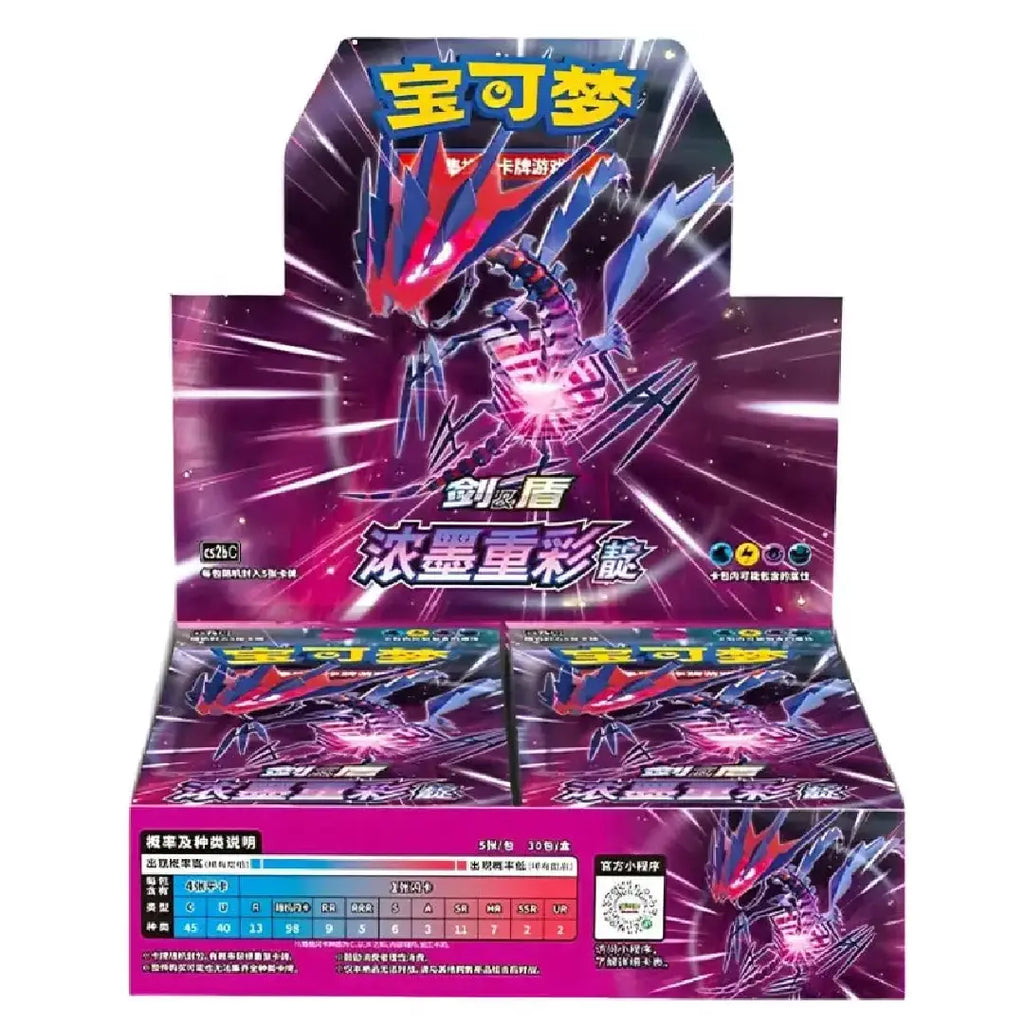 Pokémon TCG Vivid Portrayals Indigo CS2bC Booster Box Simplified Chinese