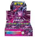 Pokémon TCG Vivid Portrayals Indigo CS2bC Booster Box Simplified Chinese