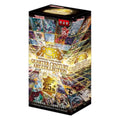 Yu-Gi-Oh Quarter Century Art Collection 25th Anniversary Japanese Box factory sealed