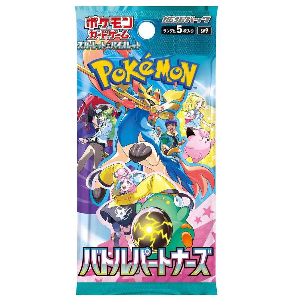 Authentic Japanese-edition Battle Partners booster pack, featuring unique "Trainer's Pokémon" cards such as N’s Zoroark ex and Iono’s Bellibolt ex, curated for collectors at Collector Ace, Mumbai.