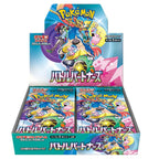 Chase legendary Trainer's Pokémon cards, including Lillie’s Clefairy ex and Hop’s Zacian ex, in this factory-fresh Battle Partners Japanese booster pack at Collector Ace, Mumbai